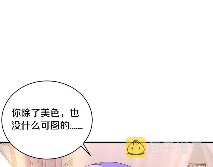 第29话 撕逼大战27