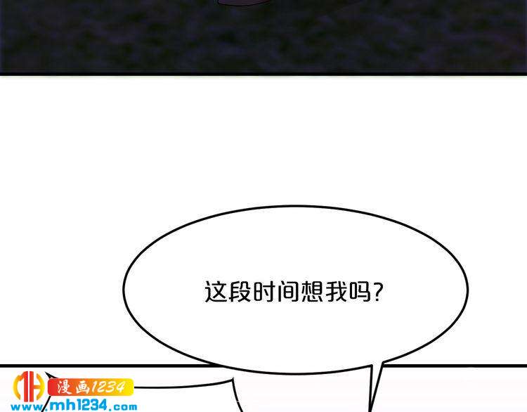 第64话 和好如初81
