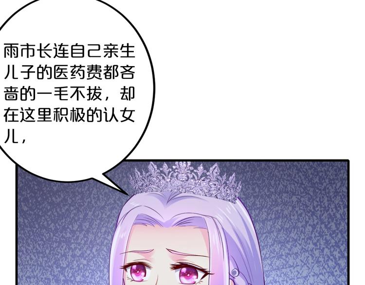 第36话 回我们的家31