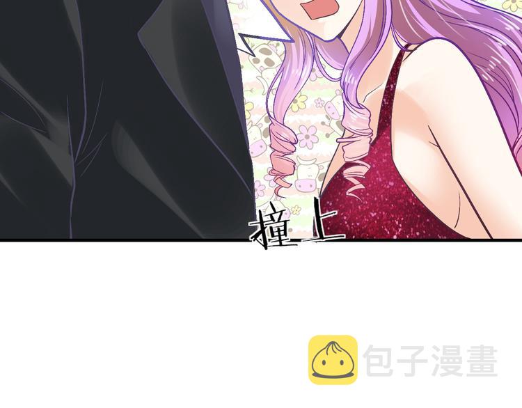 第13话 心机女休想作妖29