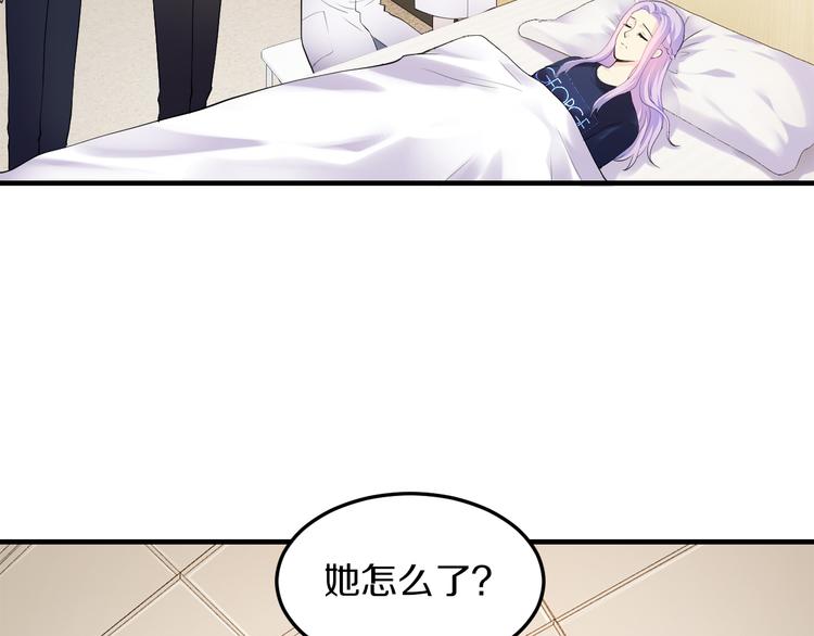 第7话 那晚是他吗？4