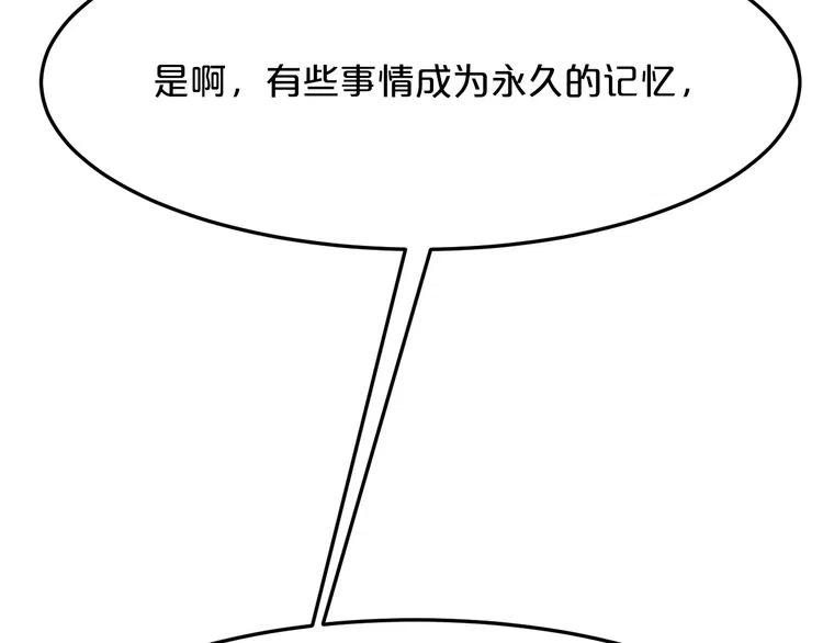 第70话  圆满大婚64