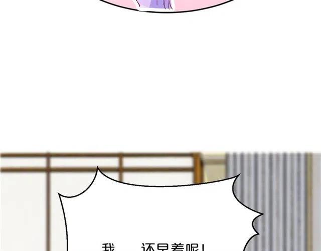 第70话  圆满大婚109