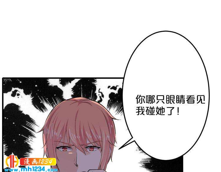 第54话 你对她做了什么！74
