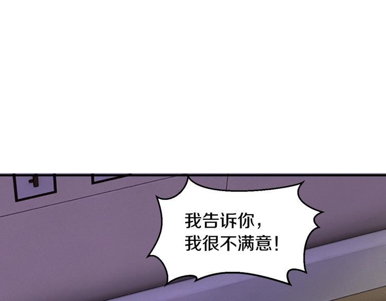 第24话 服侍你34