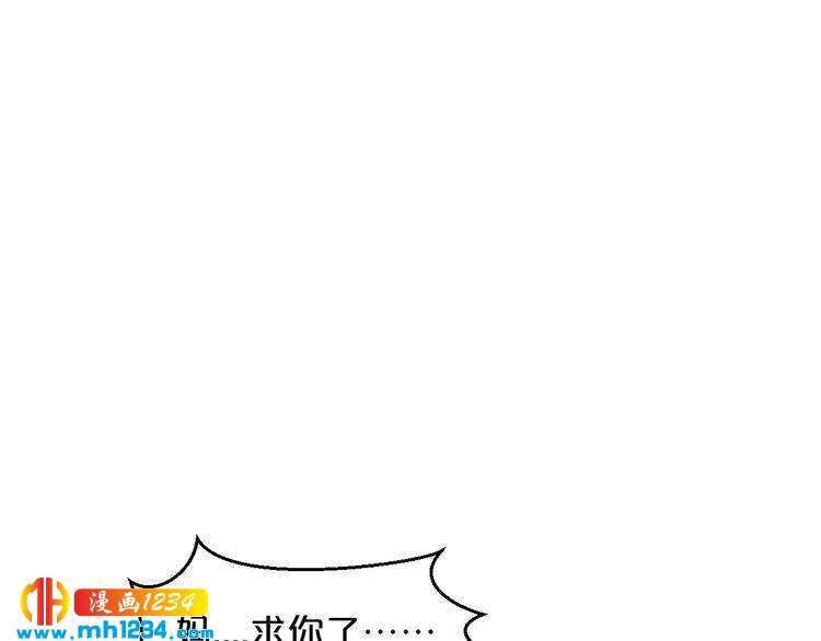 第51话 被抛弃了111
