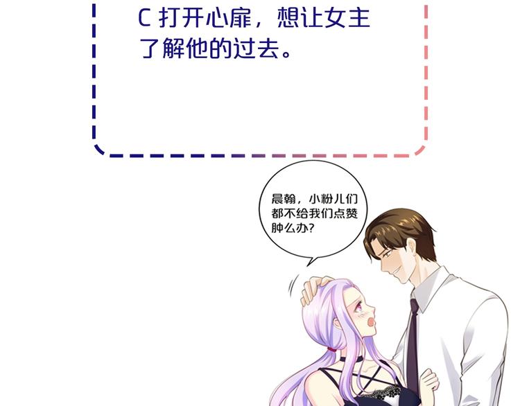 第39话 我就是你的家143