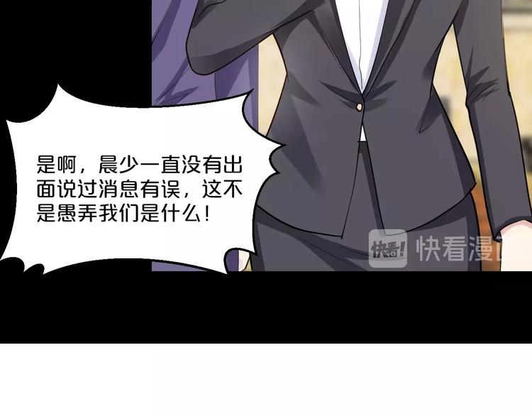 第35话 我只爱她25
