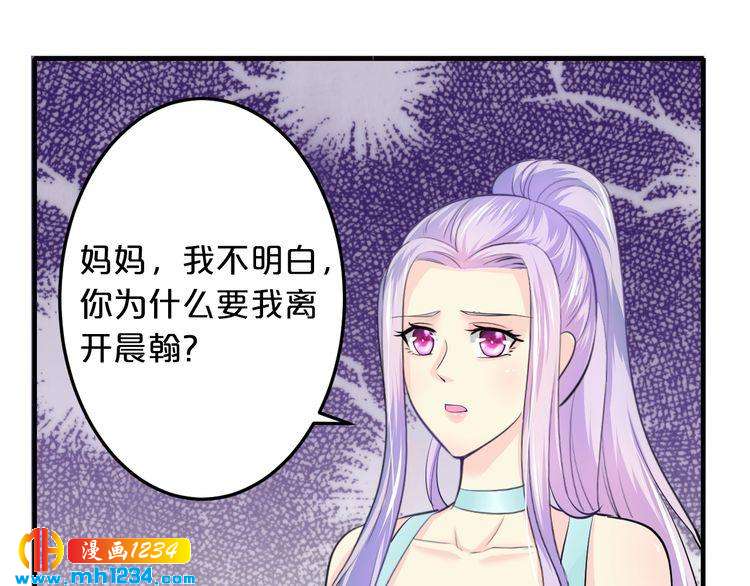 第45话 为什么不能和他在一起40
