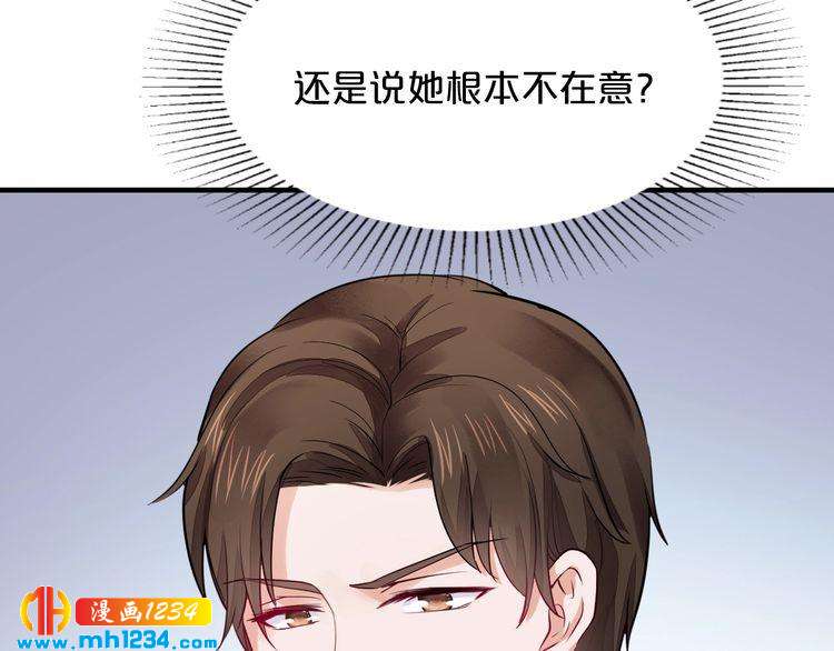 第60话 她不在意我?96