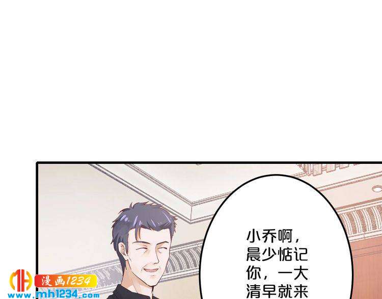 第46话 大灰狼和小白兔24