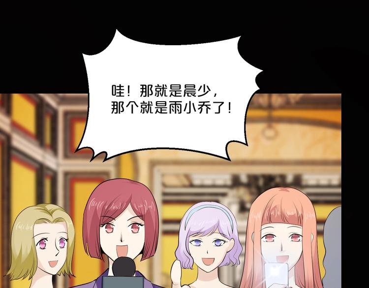 第36话 回我们的家3