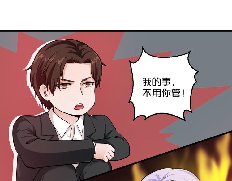 第9话 我才不要！17