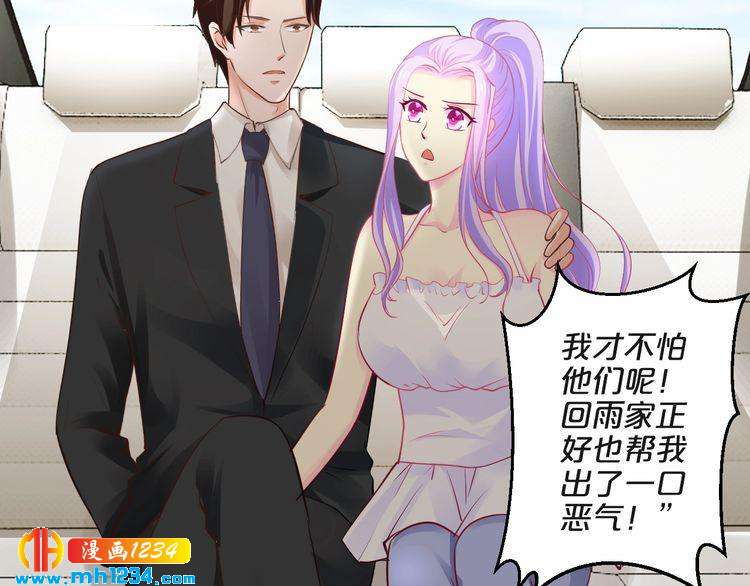 第46话 大灰狼和小白兔71