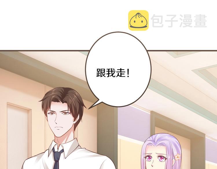 第31话 为他而心痛124