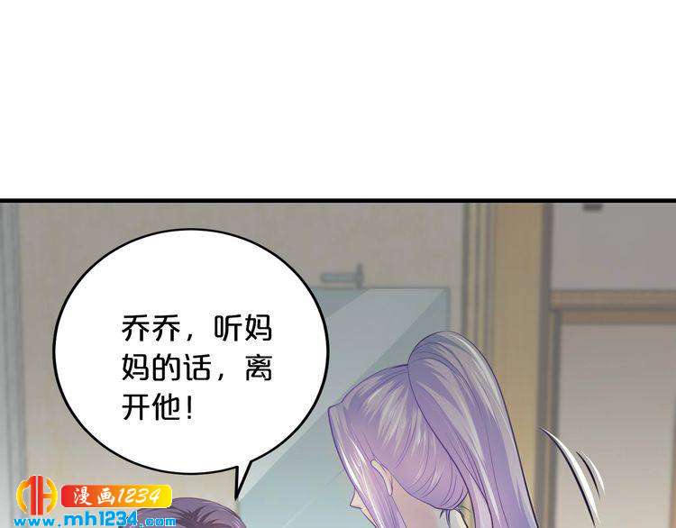第45话 为什么不能和他在一起37