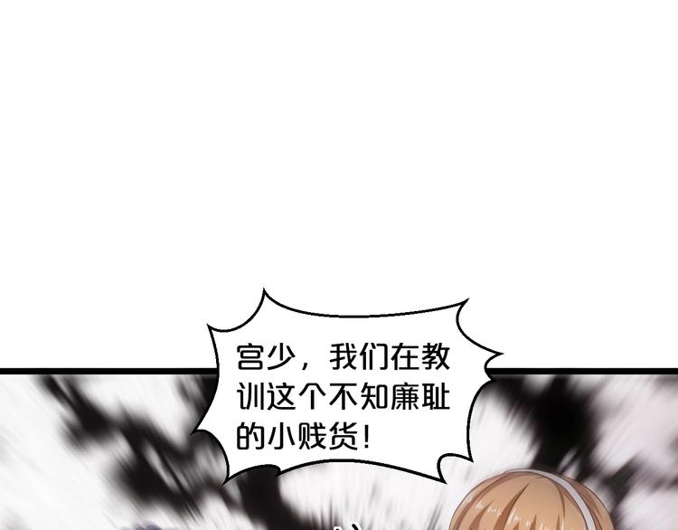 第20话 只有我能欺负她!69