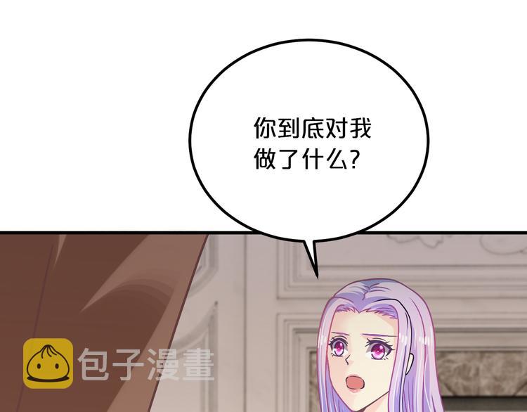 第14话 我想保护你笨蛋116
