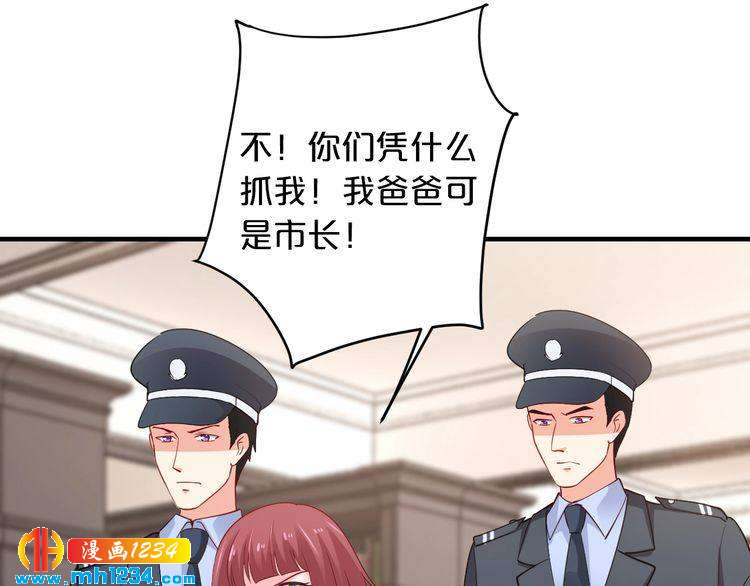 第64话 和好如初68