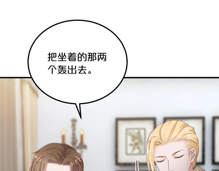 第19话 她只是替代品63