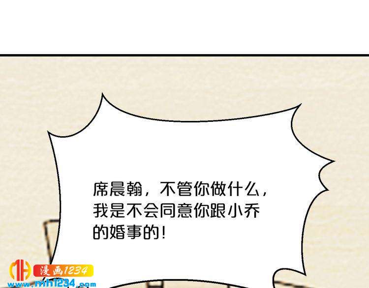 第66话 送彩礼70