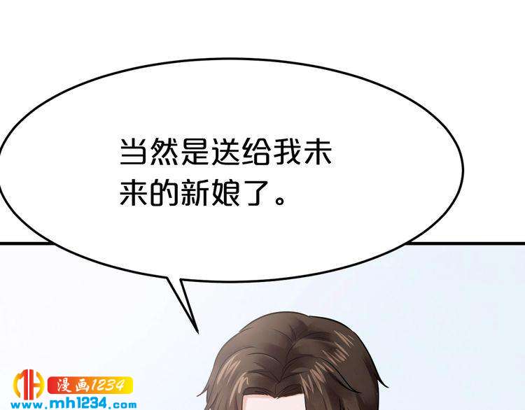 第65话 我们结婚吧125