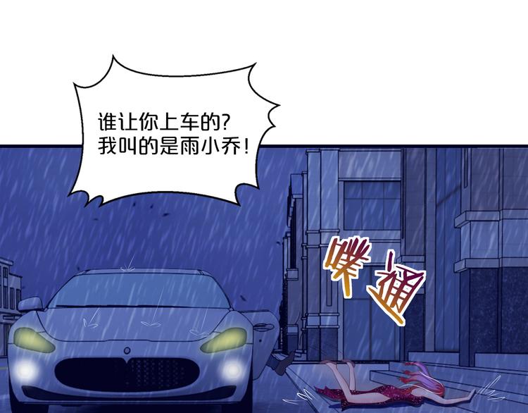 第14话 我想保护你笨蛋70