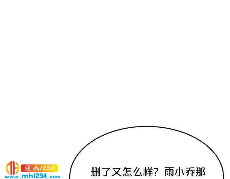 第63话 分手吧6