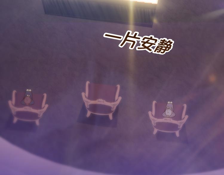 第14话 我想保护你笨蛋12