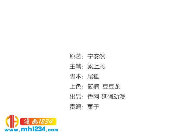 第46话 大灰狼和小白兔2