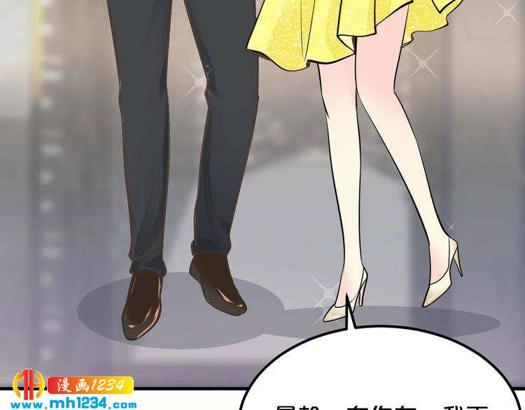 第43话 我这个人有仇必报28