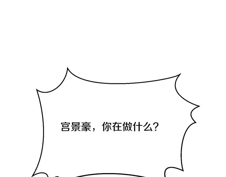 第33话 为什么要这样？101