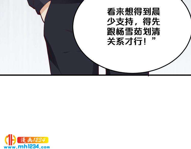 第46话 大灰狼和小白兔60