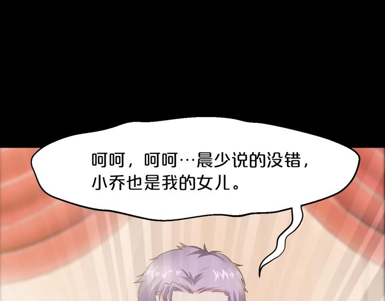第35话 我只爱她36