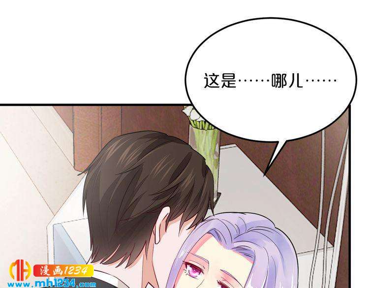 第56话 她隐瞒了什么吗?81