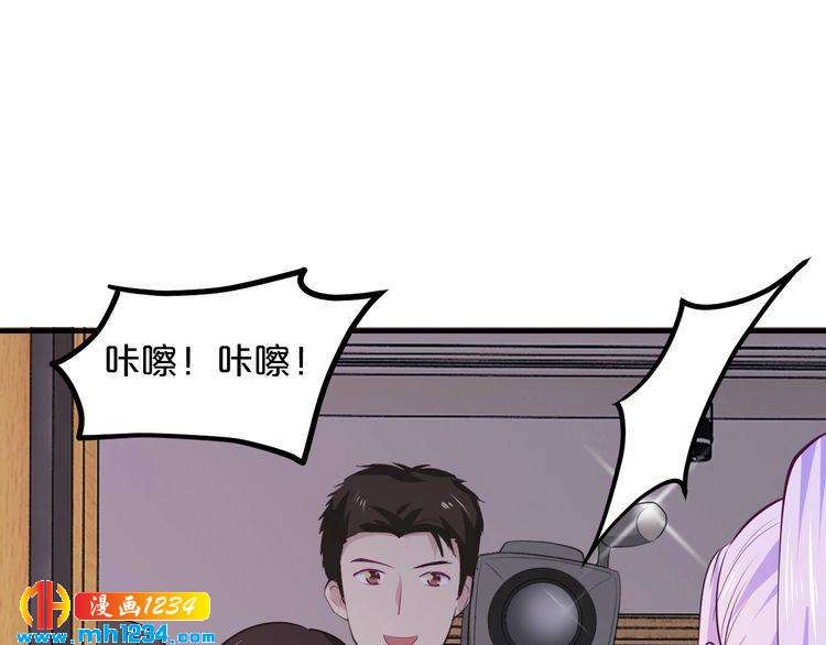 第45话 为什么不能和他在一起74