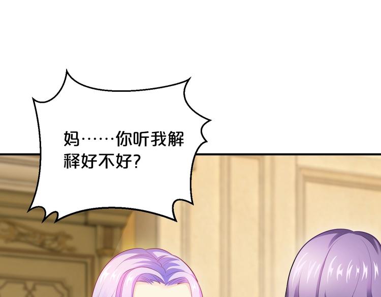 第39话 我就是你的家56