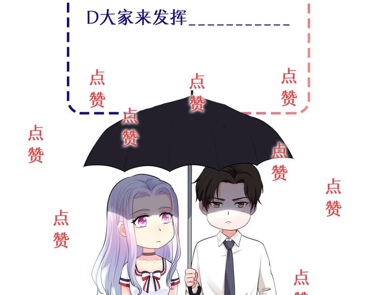 第14话 我想保护你笨蛋140