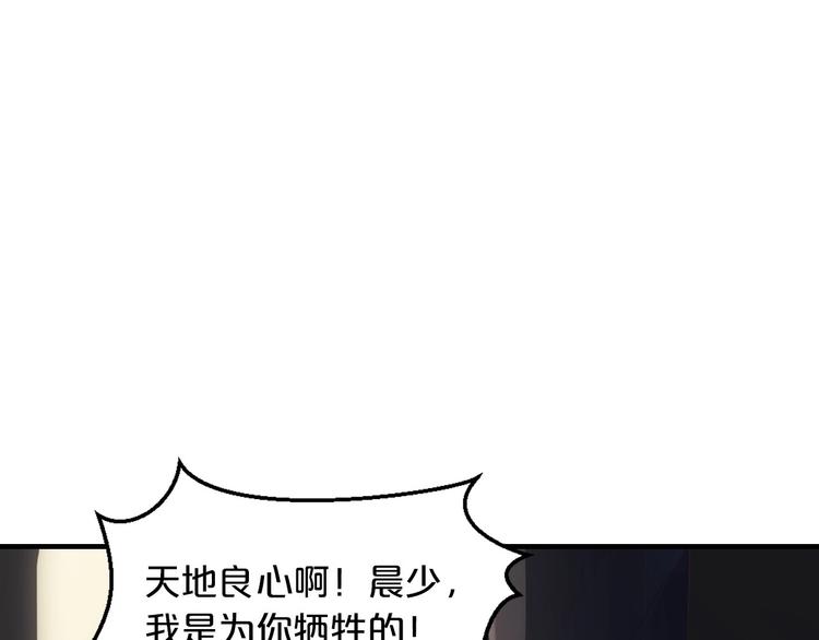 第17话 动真格58