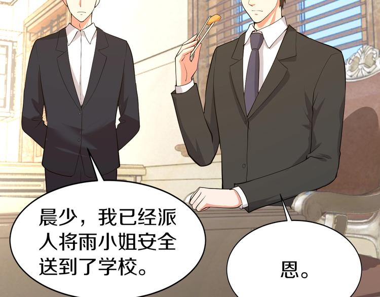 第16话 我需要你87