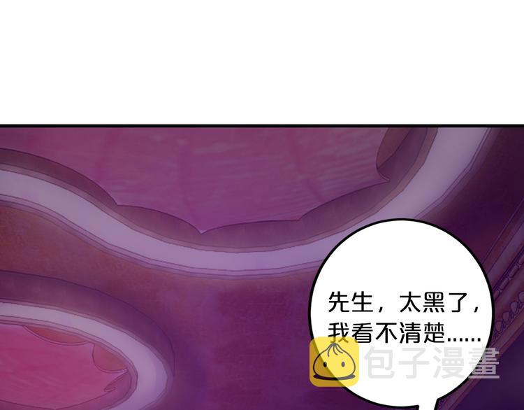 第4话 不允许你忘记我！16