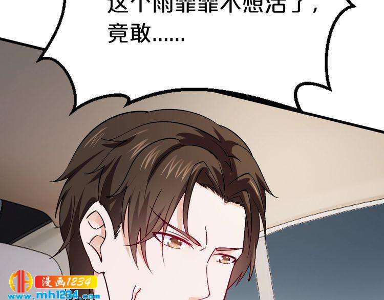 第63话 分手吧90