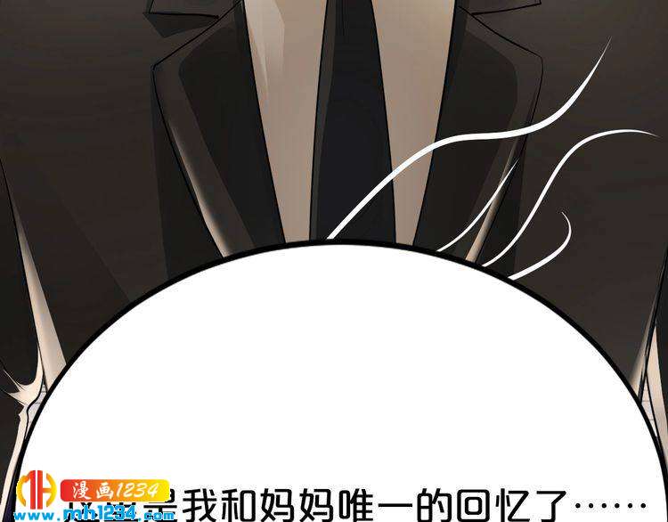 第40话 有你就够了36