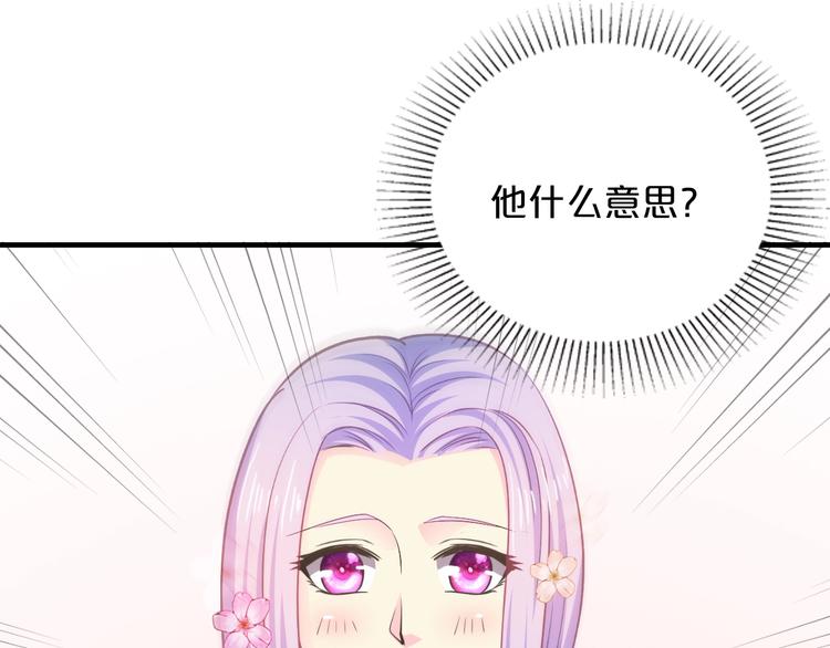第29话 撕逼大战154