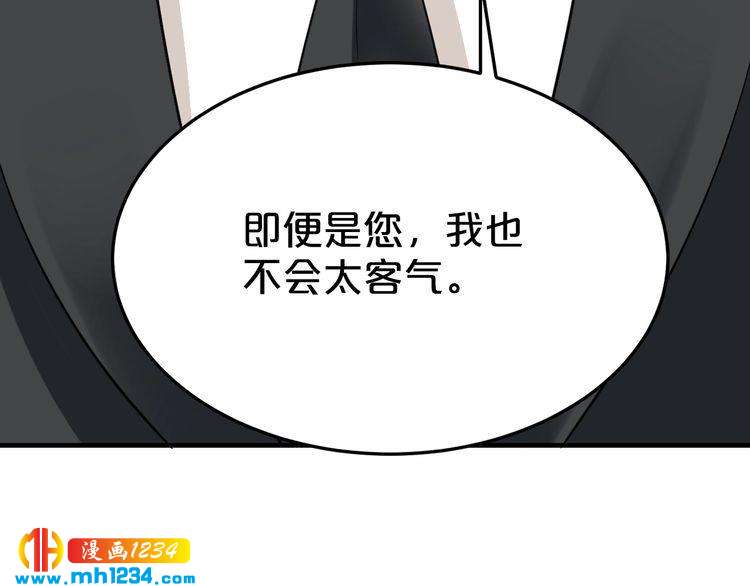 第50话 岳母，谈谈吧91