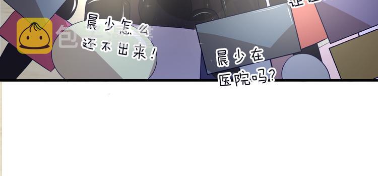 第10话 公开未婚妻91