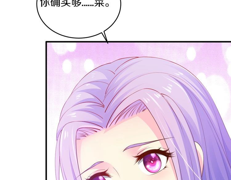 第15话 和我结婚39