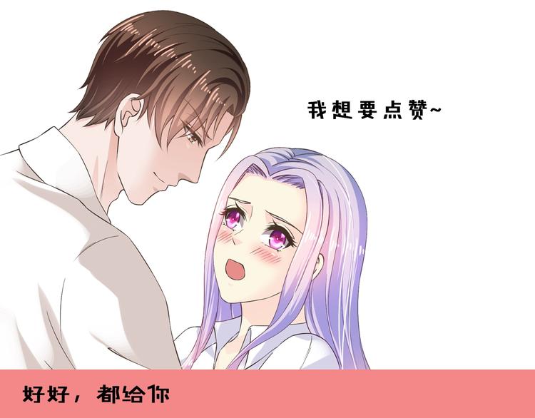 第37话 谈恋爱121