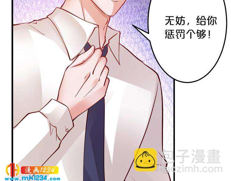 第65话 我们结婚吧17