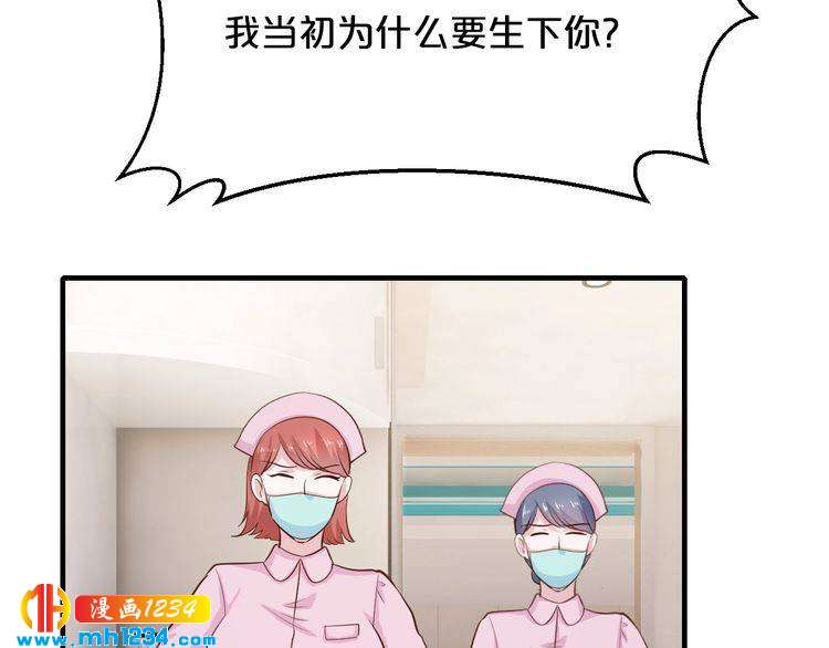 第40话 有你就够了84